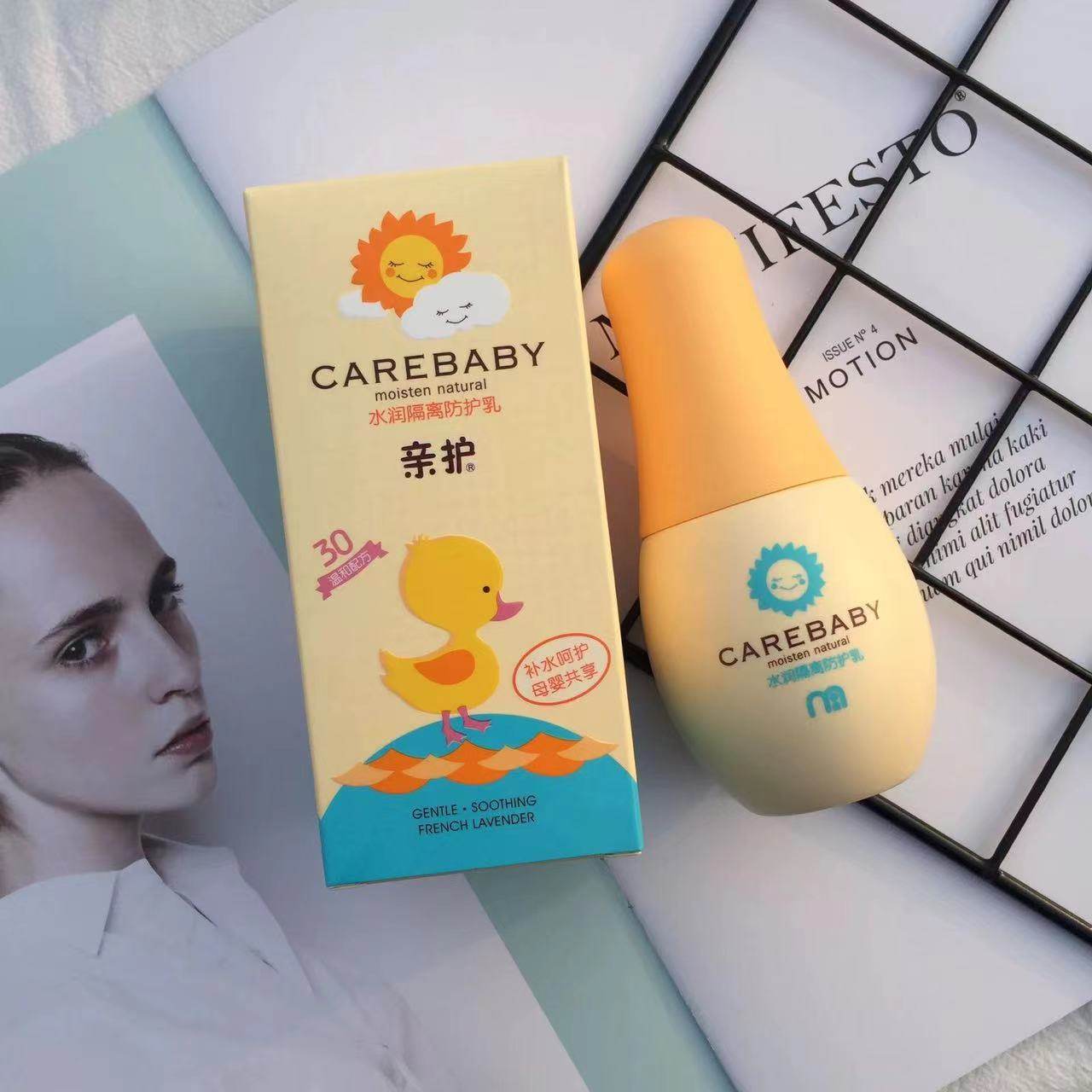 防晒霜亲护婴儿宝宝小孩儿童学生防紫外线婴幼儿专用纯植物乳液,婴童洗护,婴童防晒,淘宝优惠券,粉丝福利购,淘宝优惠卷