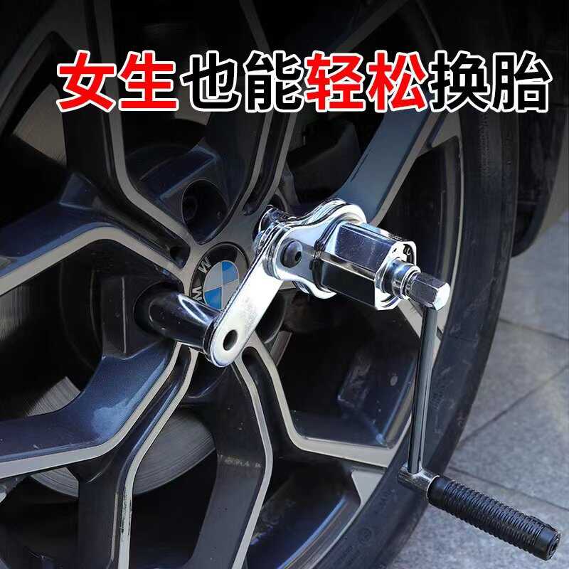 16B型越野车拆卸轮胎螺母