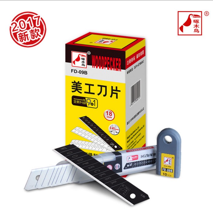 正品啄木鸟美工刀片壁纸刀片美工刀 壁纸刀大号美工刀刀片FD-09B