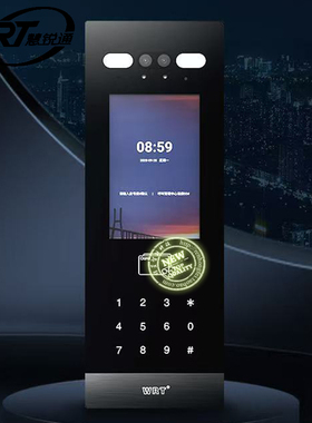 WRT慧锐通智能楼宇可视对讲B2款7寸单元人脸识别主机B2M-801S7