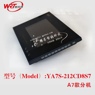 212CD8S7 室内分机YA7S YA2S WRT楼宇可视对讲安防门铃A7款 慧锐通