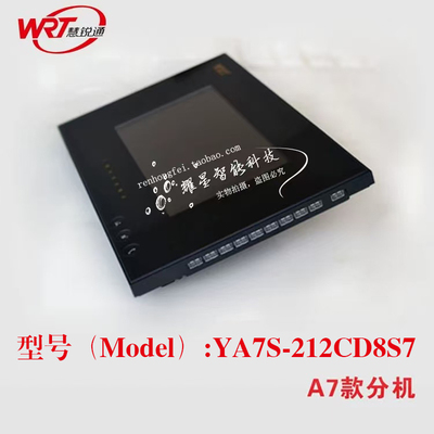 YA7S-212门铃慧锐通/WRT7寸可视