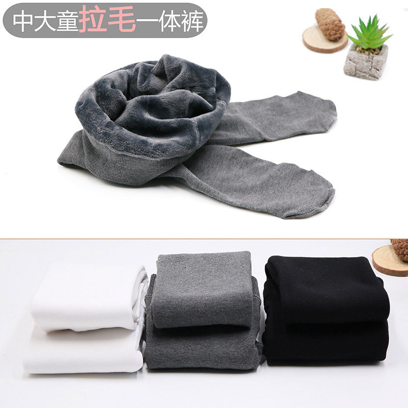 儿童连裤袜秋冬加厚保暖加绒打底袜裤女童舞蹈袜子宝宝外穿不起球,童装/婴儿装/亲子装,儿童袜子(0-16岁),淘宝优惠券,粉丝福利购,淘宝优惠卷