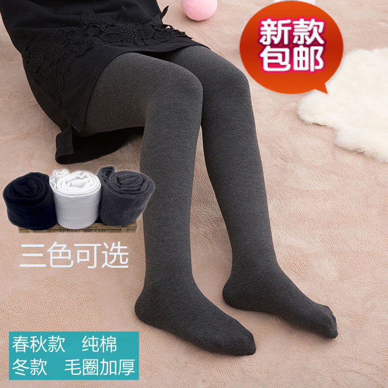 香港学生连裤袜女童白色舞蹈袜纯棉秋冬加厚儿童灰黑藏蓝色打底裤,童装/婴儿装/亲子装,儿童袜子(0-16岁),淘宝优惠券,粉丝福利购,淘宝优惠卷