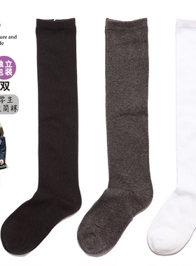 enbl学生过膝长筒袜男女儿童灰色香港纯棉长筒袜上学校服白色袜子