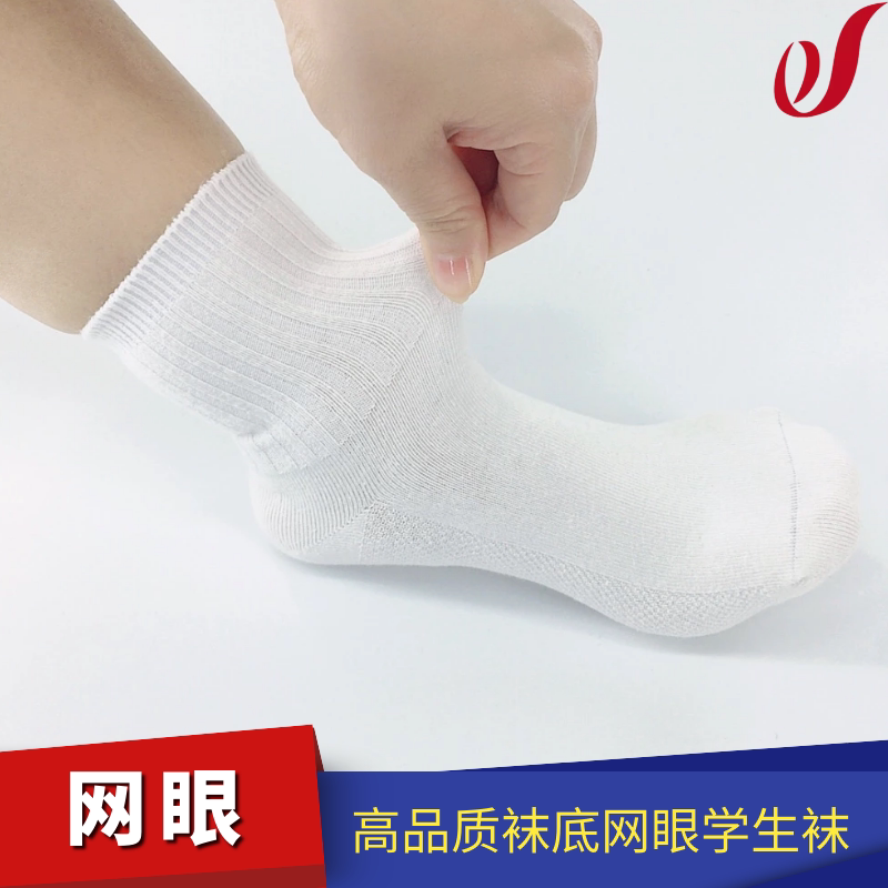 春秋纯棉儿童白袜子香港中小学生上学校服袜高品质纯白黑灰色短袜