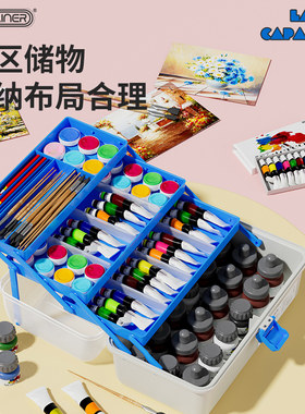 瑞美拓工具箱四层折叠