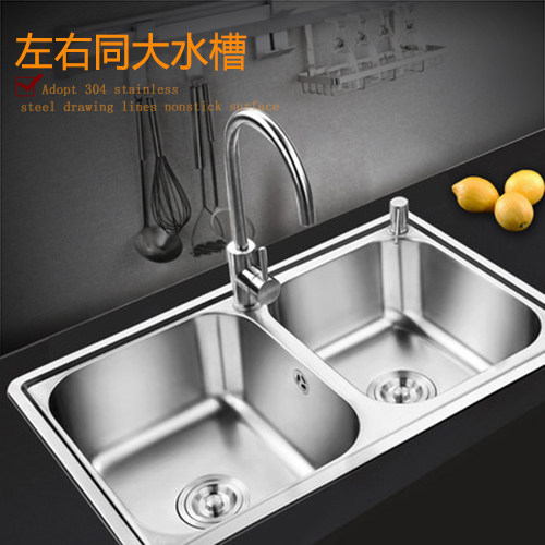 水槽左右同大加厚不锈钢