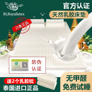 泰国天然乳胶床垫进口橡胶1.8米1.5家用双人床榻榻米软垫定制尺寸