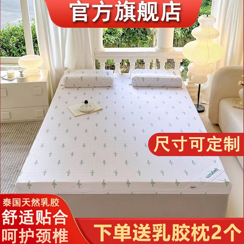 泰国进口乳胶床垫皇家慧选榻榻米