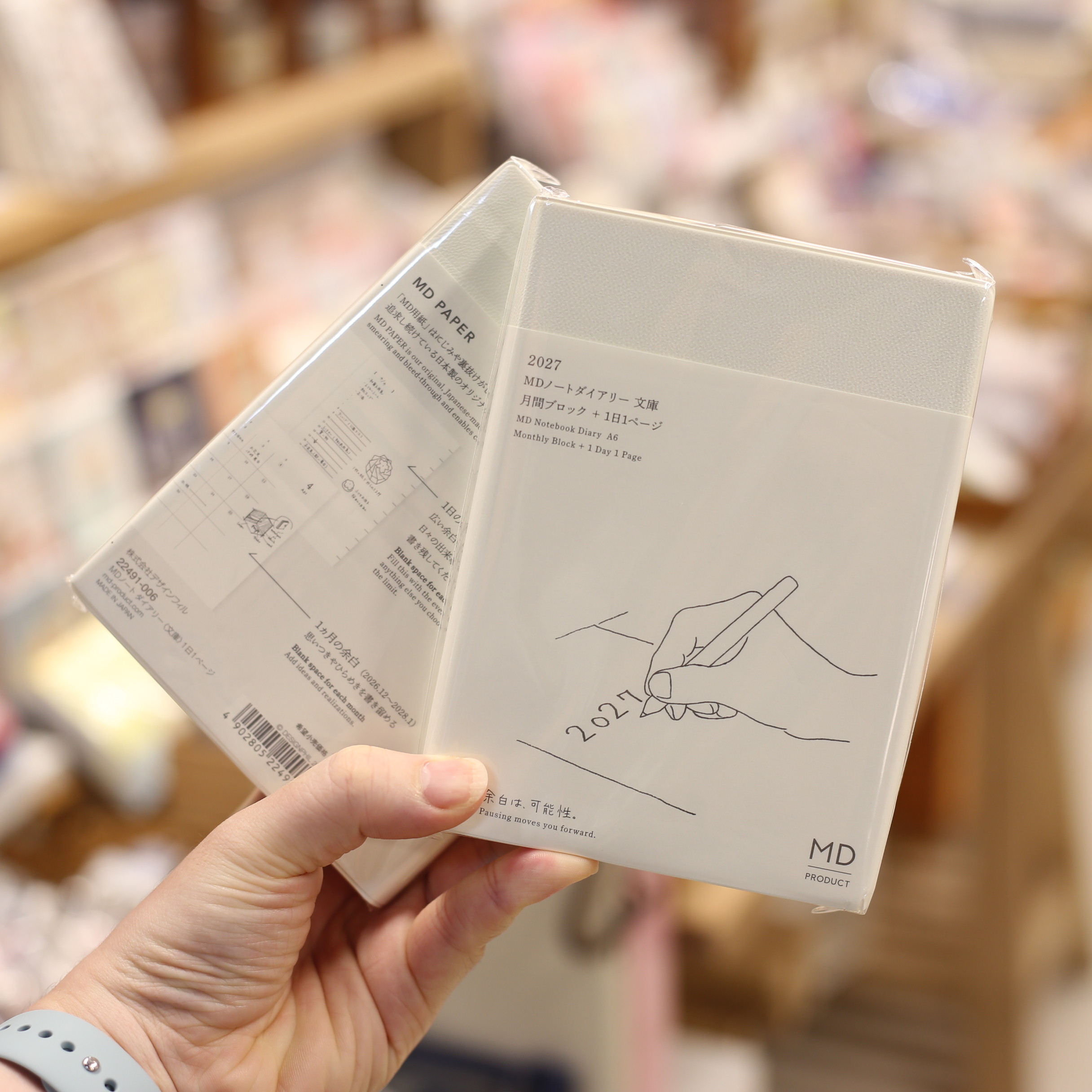 紙屋精选-日本2027midori一日一页手账本MD手帐小白砖自填式a6