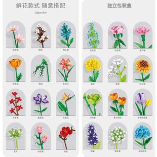 中國積木花女孩子小學(xué)生仿真花朵花束玫瑰520情人節(jié)七夕禮物玩具