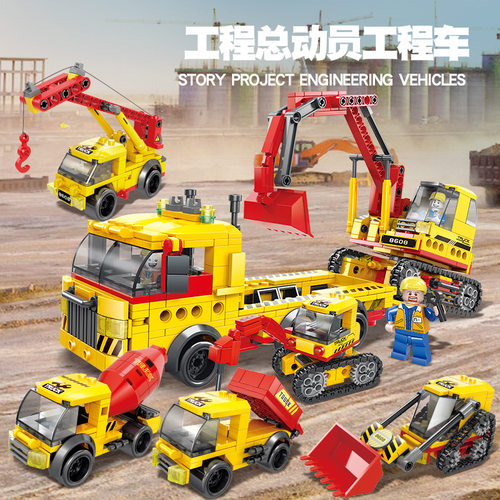 乐乐兄弟挖掘机工程车