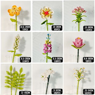 小颗粒拼装永生花束单支积木花手工diy客厅卧室摆放女孩七夕生日