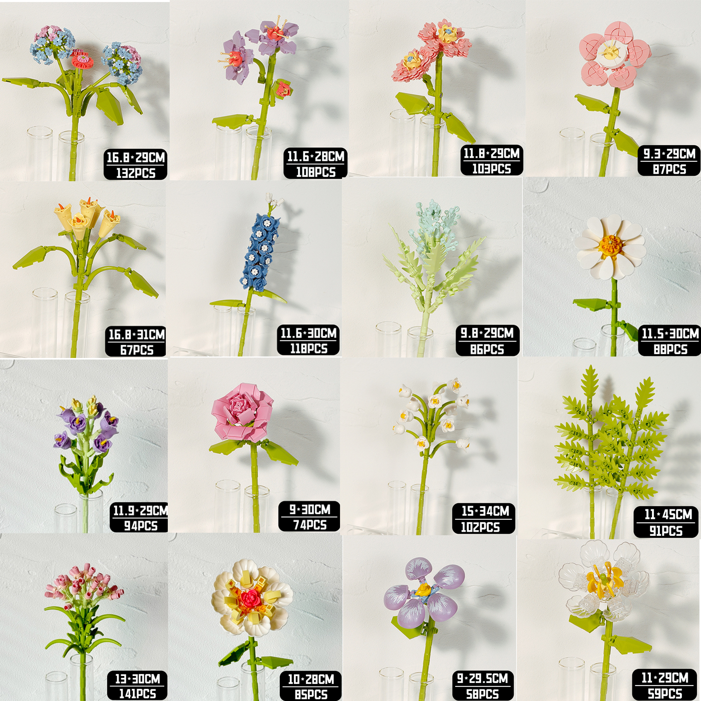 积木花diy拼装玩具高颜值