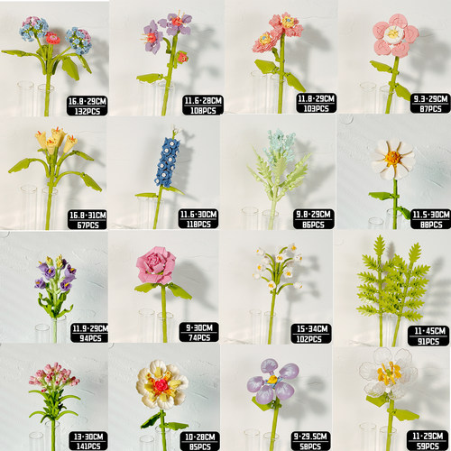 积木花diy拼装玩具高颜值