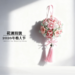 花漾玲珑鲜花发光积木绣球吊坠创意挂件情人送女生闺蜜生日礼物