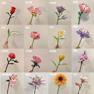高颜值永生花束积木百合花朵康乃馨春节摆件荷花送女孩情人节礼物