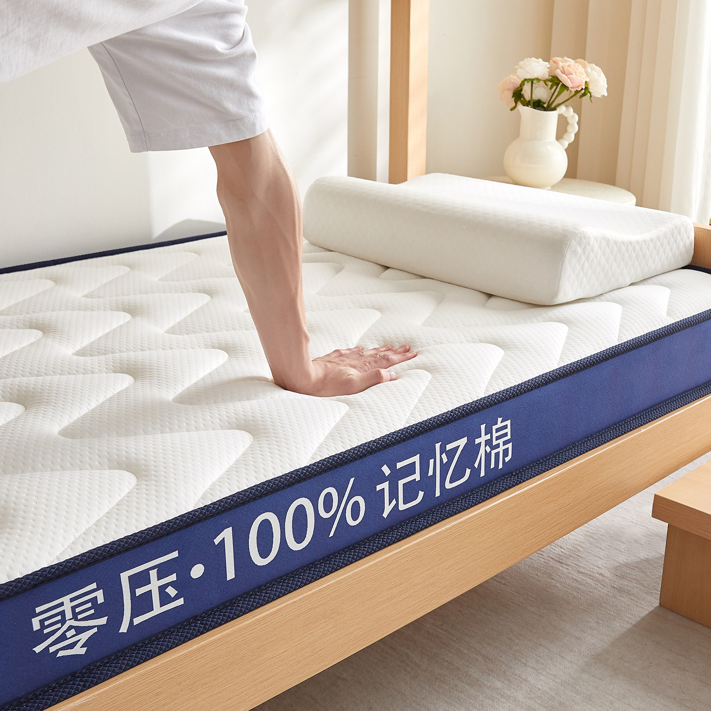 零压记忆棉床垫榻榻米床褥子图片