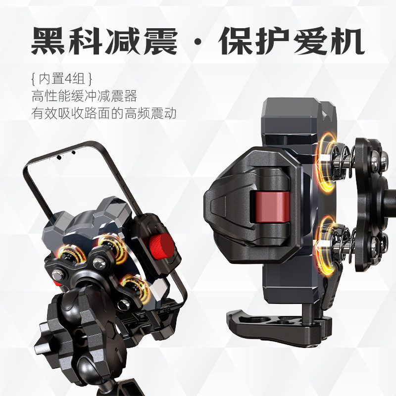 适用九号电动车E80Cmk2手机支架防抖E125防震E200p改装件导航支架