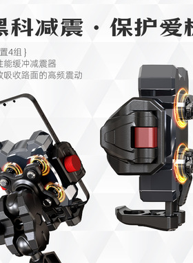 适用九号电动车E80Cmk2手机支架防抖E125防震E200p改装件导航支架