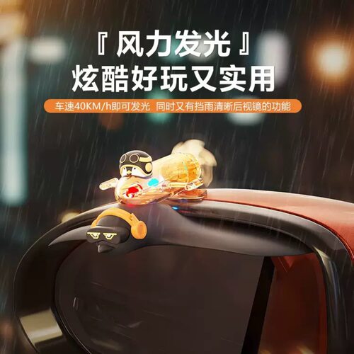 适用小牛NX风速小飞机氛围灯FX/FXT卡通公仔前挡风装饰摆件爆闪灯