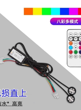 极核AE4飞机灯直上ae4max刹车爆闪灯座垫氛围灯ae4se呼吸灯改装件