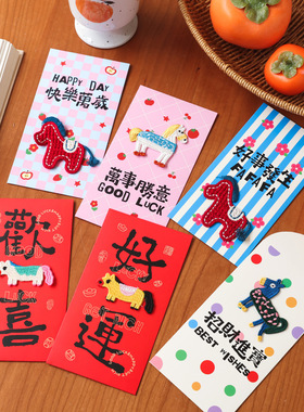 2026新款ins风马年爆款红包创意压岁立体利是封通用生日新年红包