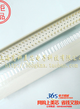 连接器 64欧式插座3排 64芯 64PIN 间距2.54mm 直针公头 6元/PCS