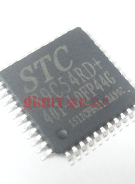 高科美芯 单片机STC89C54RD-40I LQFP44 存储器 48.5元/PCS
