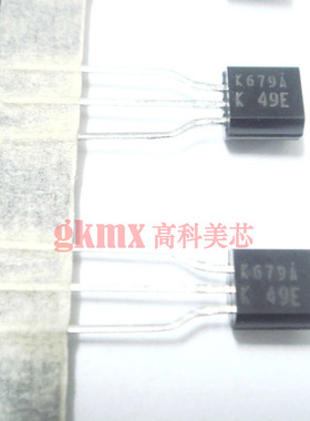 高科美芯 三极管2SK679A TO92 N沟道MOS FET高速开关 3元/PCS