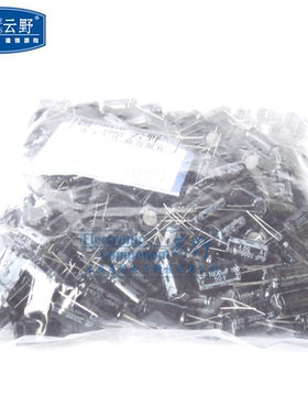 云野 全新主板铝质电解电容 1000UF/50V 直插 13x21mm 10只8元