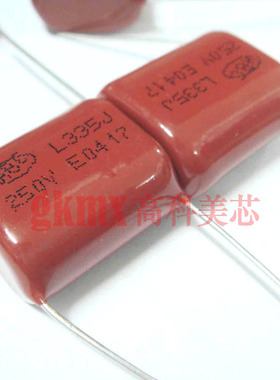 金属化聚酯膜 CBB电容335J 3.3UF 250V 直插 2元/PCS