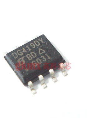 高科美芯 IC DG419DY SOP8 特价供应 模拟开关 SPDT 13元/PCS