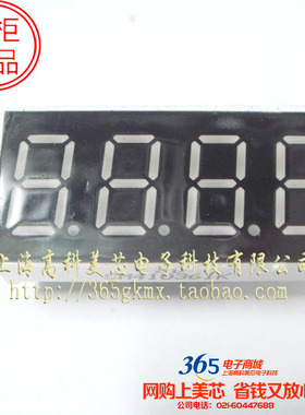 数码管SM410361K  LG3641BH 共阳红色7段4位12脚3x1.4x0.7mm