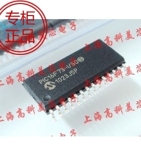 高科美芯 单片机PIC16F73-I/S0微控制器 SOP28 30.5元/PCS