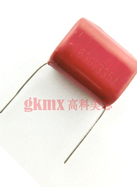 金属化聚酯膜 CBB电容335J 3.3UF 3300NF/630V 直插 3元/PCS