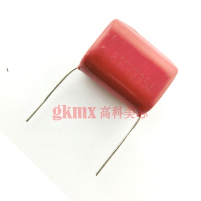 金属化聚酯膜 CBB电容335J 3.3UF 3300NF/630V 直插 3元/PCS