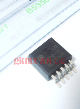 高科美芯 稳压器LM2576-15V TO263 3A降压稳压器 18元/PCS