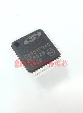 高科美芯 IC C8051F340 QFP48 全速USB闪存微控制器 23元/PCS