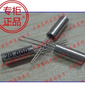 A38B无源晶振谐振器20.000MHZ 20MHZ 20M（3x8圆柱AT3*8）10个8元
