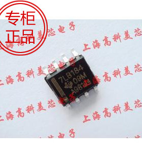 IC集成电路75LBC184 SOP8 收发器 ESD防护 4.5元/PCS
