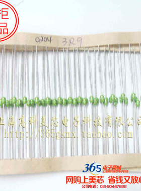 色环电感色码电感TCALN0204-3R9 3.9UH 10% 2*4 2x4mm 100个10元