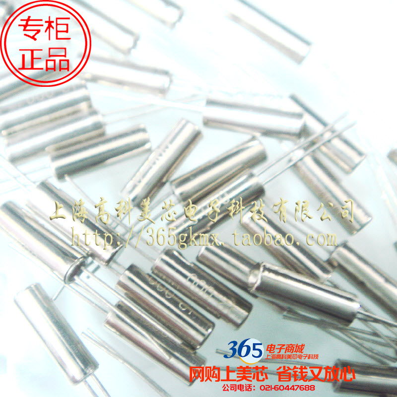 无源晶振谐振器12.000MHZ 12MHZ 12M 3x8圆柱AT3*8 10个8元