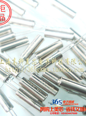 无源晶振谐振器12.000MHZ 12MHZ 12M 3x8圆柱AT3*8 10个8元