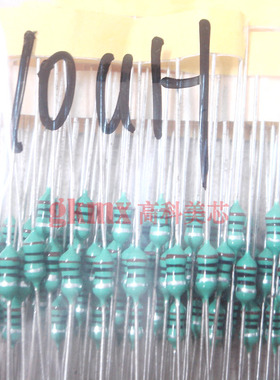 色环电感色码电感TCALN0307-100K 10UH 10% 3*7 3x7mm 100个10元