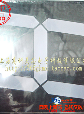 数码管SM115002K共阳红色7段1位10脚140x105x15mm 5英寸 28元/PCS