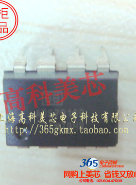 IC集成电路ADS7816P DIP8 A-D转换器串行12位 28元/PCS