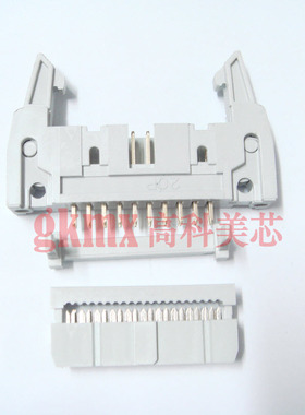 灰色牛角插座DC2-20芯+FC20芯压线头 直针 间距2.54mm 1套2元