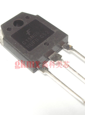 高科美芯 三极管SGF15N60RUFD G15N60 TO3P IGBT 12元/PCS
